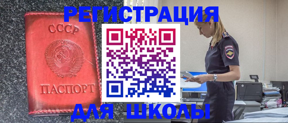 найти адрес прописки в Джанкое